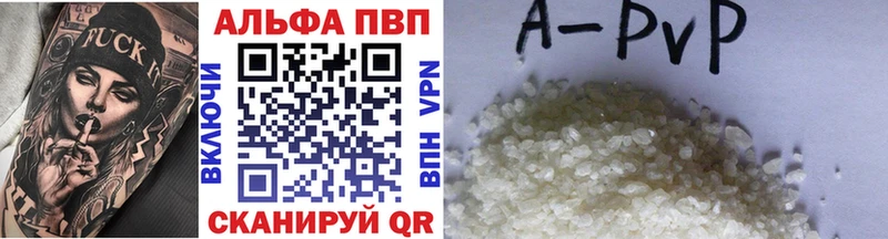 Как найти наркотики Уссурийск ГАШИШ Конопля А ПВП Меф мяу мяу