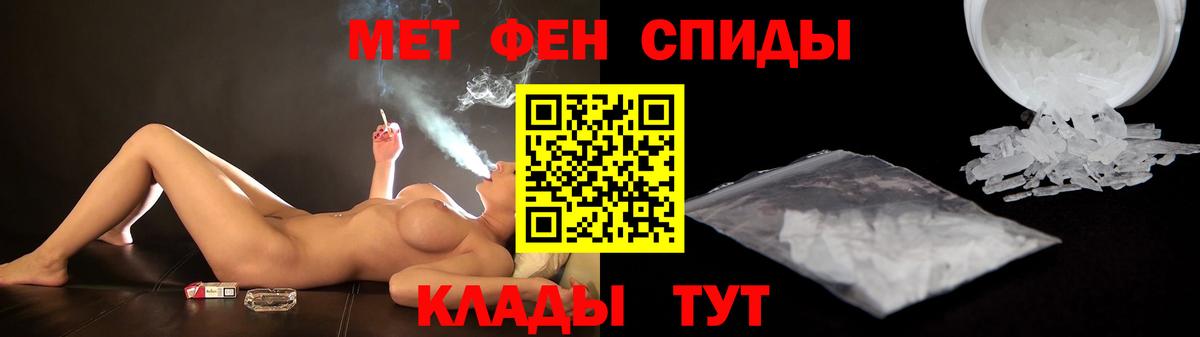 Амфетамин 98%  Amphetamine  Уссурийск  Вход с VPN 