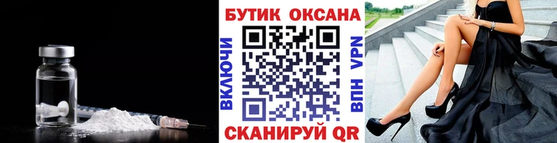 Бутират жидкий экстази  Уссурийск 