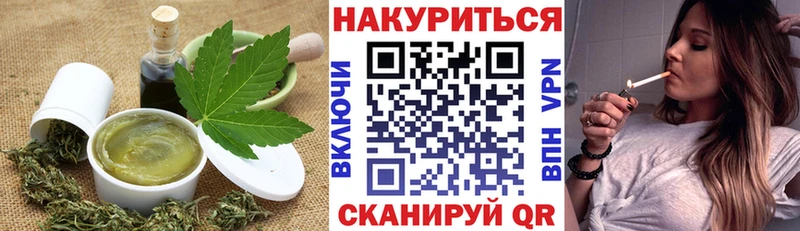 Canna-Cookies конопля  omg   Уссурийск 