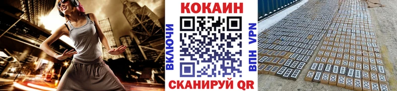 COCAIN Fish Scale где найти blacksprut онион Уссурийск