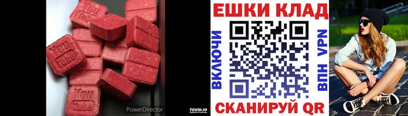 ЭКСТАЗИ бентли  Уссурийск 