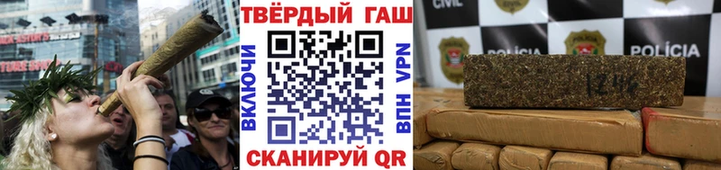 ГАШИШ VHQ  Уссурийск 