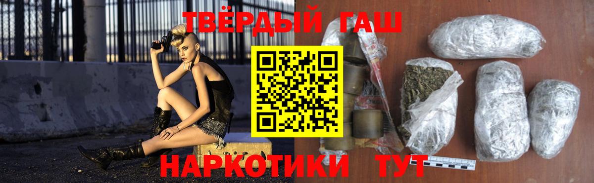 Гашиш AMNESIA HAZE Уссурийск