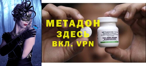 мяу мяу кристалл Алзамай