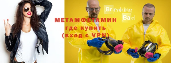 первитин Алексеевка