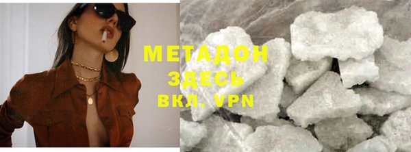 первитин Алексеевка