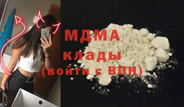 мяу мяу кристалл Алзамай