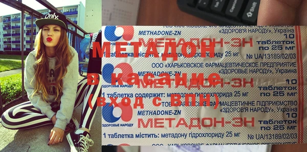 мяу мяу кристалл Алзамай