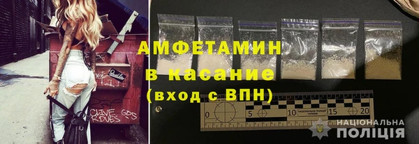 мяу мяу кристалл Алзамай
