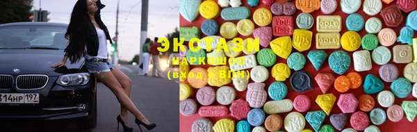 спиды Надым
