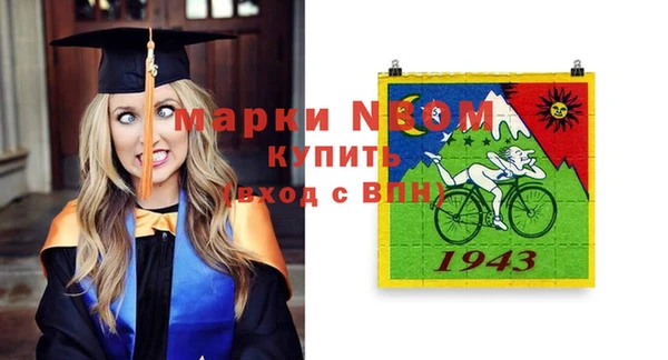 первитин Алексеевка