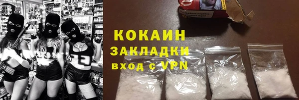 бутират Абинск