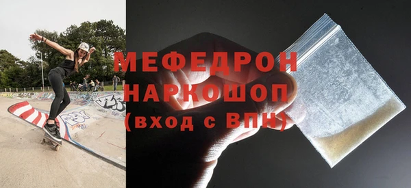бутират Абинск