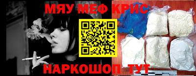 кристаллы Новокубанск