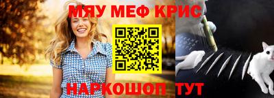 кристаллы Новокубанск