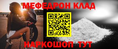 СК Новодвинск