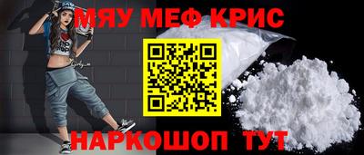 СК Новодвинск