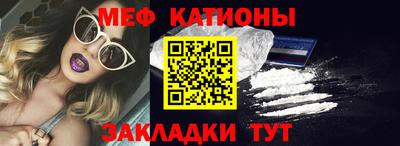 мефедрон мука Новозыбков