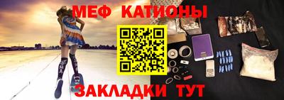 мефедрон мука Новозыбков