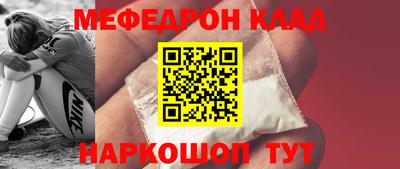 кристаллы Новокубанск