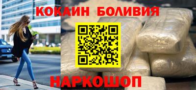 СК Новодвинск