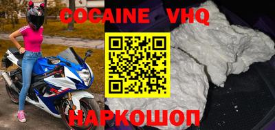 СК Новодвинск