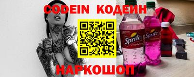 мефедрон мука Новозыбков