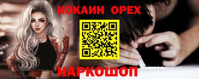 мефедрон мука Новозыбков