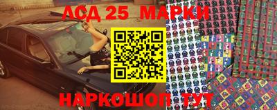 кристаллы Новокубанск