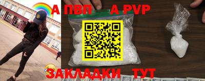 мефедрон мука Новозыбков