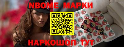 кристаллы Новокубанск