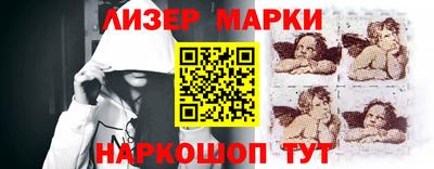 кристаллы Новокубанск