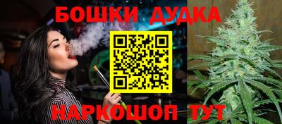 кристаллы Новокубанск