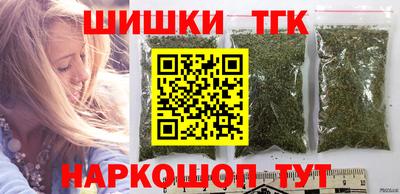 мефедрон мука Новозыбков