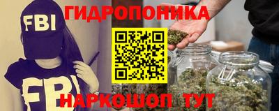 кристаллы Новокубанск