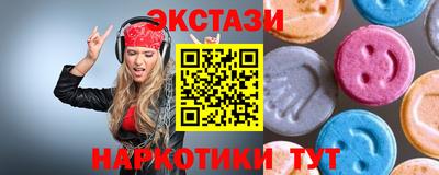 кристаллы Новокубанск