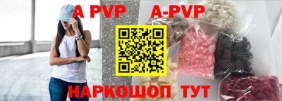 кристаллы Новокубанск