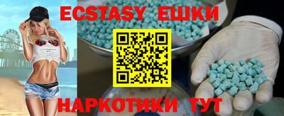 мефедрон мука Новозыбков