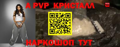 кристаллы Новокубанск