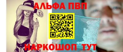 кристаллы Новокубанск