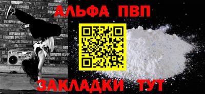 мефедрон мука Новозыбков