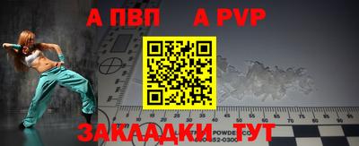 кристаллы Новокубанск