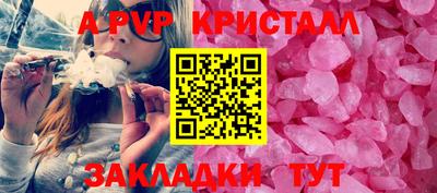 кристаллы Новокубанск