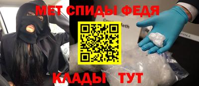мефедрон мука Новозыбков