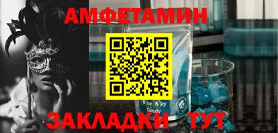 мефедрон мука Новозыбков
