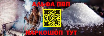 кристаллы Новокубанск