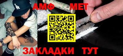 мефедрон мука Новозыбков
