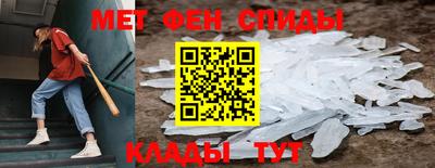мефедрон мука Новозыбков
