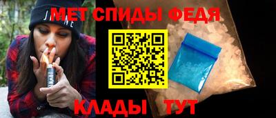 мефедрон мука Новозыбков